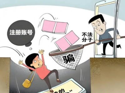 盘锦网上兼职被骗怎么解决