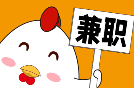 盘锦宝妈居家带娃线上兼职赚钱项目有哪些推荐 第1张 盘锦宝妈居家带娃线上兼职赚钱项目有哪些推荐 第1张